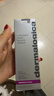 德美樂(lè)嘉（Dermalogica） 多維面膜75ml 抗皺提亮救急涂抹面膜清潔密集修護(hù)舒緩熬夜肌膚 曬單實(shí)拍圖