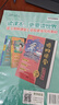陽(yáng)光同學(xué) 2025秋新版 同步作文小達人 五年級上冊語(yǔ)文人教版 小學(xué)生五年級作文書(shū)上冊同步寫(xiě)作范文作文書(shū)大全寫(xiě)作技巧專(zhuān)項訓練 曬單實(shí)拍圖