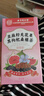 北京同仁堂亞麻籽無(wú)花果茶養雌茶黃體酮茶種子循環(huán)茶黑豆黑枸杞桑葚茶150g 曬單實(shí)拍圖