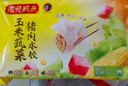 灣仔碼頭玉米蔬菜豬肉水餃1800g90只 早餐夜宵 生鮮速食 速凍餃子 曬單實(shí)拍圖