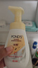 旁氏（POND'S）米粹潤澤保濕潔面泡泡160ml 氨基酸洗面奶男女去角質(zhì) 曬單實(shí)拍圖