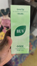 BUV葉綠素氨基酸洗面奶男女深層清潔收縮毛孔去黑頭細嫩潔面3支裝 曬單實(shí)拍圖