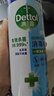 滴露（Dettol）消毒噴霧454ml鞋子除臭殺菌噴霧除臭噴霧廁所馬桶消毒鈴蘭甲流感 曬單實(shí)拍圖