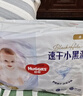 好奇（Huggies）金裝拉拉褲XL96片(12-17kg)尿不濕【速干不易紅】 曬單實(shí)拍圖
