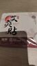 暖火 暖寶貼暖貼30片艾草益母草生姜各10片宮暖大姨媽暖腰自發(fā)熱保暖 曬單實(shí)拍圖