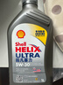 殼牌（Shell）全合成機油超凡喜力5W-30 API/SP A3/B4級 1L灰殼保養香港進(jìn)口 曬單實(shí)拍圖