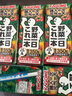可果美（KAGOME）日本進(jìn)口 復合蔬菜汁果蔬汁兒童飲料液體沙拉代餐200ml*12盒整箱 曬單實(shí)拍圖