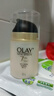 玉蘭油（OLAY）七效合一修護(hù)面霜日霜50g*2雙支裝防曬保濕淡細(xì)紋中秋禮物 曬單實拍圖