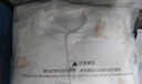 童泰（TONGTAI）寶寶套裝秋冬季純棉夾棉嬰兒內衣兒童加厚上衣男女童高腰褲子 黃色 80 曬單實(shí)拍圖
