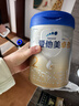 愛(ài)他美（Aptamil）卓傲較大嬰兒配方奶粉2段（6—12月齡）800g*1罐  愛(ài)他美卓傲 曬單實(shí)拍圖