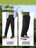 蕉下（beneunder）休閑褲子男通勤戶(hù)外長(cháng)褲彈力涼感錐形褲CC925漫暮黑L 曬單實(shí)拍圖