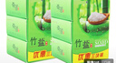 竹鹽香皂3塊 草本死海泥保濕護膚皂沐浴洗臉?lè )试硐词种行杂托悦娌?草本香皂9塊*110g 曬單實(shí)拍圖
