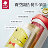 babycare兒童保溫杯水杯水壺吸管杯寶寶學(xué)飲杯316不銹鋼學(xué)生男女3-6歲+ 曬單實(shí)拍圖