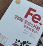 伊威（Eastwes）嬰幼兒輔食 寶寶豬肝粉不添食鹽蔗糖 搭配米粉 兩盒裝 49g 曬單實(shí)拍圖