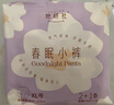 她研社春眠小褲安睡褲XL碼18條安心褲夜安褲超長(cháng)夜用褲型衛生巾京東自營(yíng) 曬單實(shí)拍圖