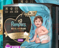 幫寶適透氣頂配黑金幫嬰兒拉拉褲尿不濕尿片尿布添加真蠶絲4XL40 曬單實(shí)拍圖