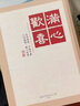 【超清100張含塑封】洗照片高清沖印相片打印手機照沖洗服務(wù)家庭全家福圖片定制情侶旅游婚紗照樂(lè )凱6英寸 曬單實(shí)拍圖