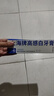 白玉上海牌國貨牙膏清新口氣潔白亮白牙齒去漬牙膏 清新薄荷130g去漬潔白牙齒 曬單實拍圖