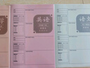 名遇b5膠套錯題本小學(xué)初高中生專用加厚全套學(xué)科筆記本改錯題糾錯科目練習(xí)本開學(xué)季必備 語數(shù)英 曬單實(shí)拍圖