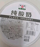 和潤 純酸奶400g*2低溫酸牛奶0蔗糖0代糖 健身輕食代餐DIY酸奶碗 曬單實(shí)拍圖