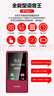 飛利浦（PHILIPS）V13P 海棠紅 翻蓋老人手機 移動聯(lián)通電信4G全網(wǎng)通 雙卡雙待老年人手機大字大聲音備用智能學(xué)生手機 曬單實拍圖