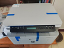 惠普（HP）117w打印機A4黑白激光復印掃描一體機手機無(wú)線(xiàn)連接學(xué)生試卷作業(yè)家庭辦公商用家用 同116w/1136w 117w【可無(wú)線(xiàn)連接】【加入店鋪會(huì )員價(jià)更優(yōu)】 曬單實(shí)拍圖