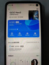 vivo iQOO Neo10 Pro+ 12GB+256GB 疾影黑 政府補貼 驍龍8至尊版 2K Q10珠峰屏 手機【移動(dòng)補貼】 曬單實(shí)拍圖