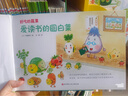 【新華書(shū)店】好吃的蔬菜全5冊（精） 中屋美和著(zhù)3-6-8歲兒童繪本閱讀幼兒園小學(xué)生課外閱讀故事書(shū)彩色圖畫(huà)書(shū)睡前故事親子閱讀 啟蒙早教幼兒繪本 【全5冊】好吃的蔬菜系列 曬單實(shí)拍圖