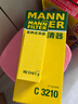 曼牌（MANNFILTER）空氣濾清器空氣濾芯空濾C3210奔馳C180C200C260E200LE260LSLK200 曬單實(shí)拍圖