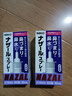 日本 sato佐藤鼻炎藥鼻噴劑 噴霧緩解鼻塞感冒流鼻涕 300噴 治療過(guò)敏性急性鼻炎癥狀兒童成人 佐藤鼻噴薰衣草味30ml*2瓶【60天量】 曬單實(shí)拍圖