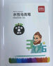 得力（deli）36色食品級水性馬克筆兒童粗細雙頭三角桿可水洗水彩筆學(xué)生美術(shù)畫(huà)筆熒光筆學(xué)生開(kāi)學(xué)禮物 曬單實(shí)拍圖
