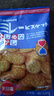 野村小圓餅 日本原裝進(jìn)口餅干淡鹽味 米勒薄脆天日鹽日式小圓餅干零食 淡鹽味 120g*5袋 曬單實(shí)拍圖