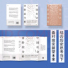 中國(guó)社會(huì)各階層分析 茅盾文學(xué)獎(jiǎng)得主梁曉聲經(jīng)典暢銷作品 獲《人民日?qǐng)?bào)》推薦 曬單實(shí)拍圖