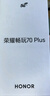 榮耀暢玩70 Plus 新款 大屏AI 7000mAh超大電池 驍龍6系芯片 AI一鍵直達 8+256玉龍雪 5G手機  曬單實(shí)拍圖