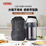 膳魔師（THERMOS）飯盒真空不銹鋼便當盒保溫飯盒多層便攜式大容量保溫桶TCBC/TCBG TCBG深藍色附杯包餐具三層 曬單實(shí)拍圖