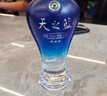 洋河藍色經(jīng)典 天之藍 52度 520ml 雙瓶裝 綿柔濃香型白酒 曬單實(shí)拍圖