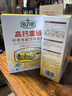 倍力優(yōu)中老年高鈣富硒羊奶粉400g*盒條裝 0蔗糖 多維生素 成人奶粉 曬單實(shí)拍圖