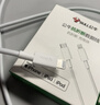公牛（BULL）蘋(píng)果MFi認證/PD快充20WUSB-C數據線(xiàn)Type-C to Lightning閃充充電線(xiàn) 曬單實(shí)拍圖