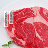 進(jìn)口黑安格斯谷飼150天上腦牛排200g 曬單實(shí)拍圖