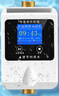 宇揚科技校園一卡通宿舍掃碼水控機工廠(chǎng)浴室智能IC卡一體刷卡機澡堂插卡式洗澡消費機熱水淋浴計時(shí)計量 白色 脫機版單機+電源 曬單實(shí)拍圖