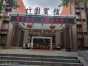 首力門(mén)縫門(mén)底防風(fēng)漏風(fēng)條隔音房門(mén)底部密封條門(mén)底縫專(zhuān)用下邊擋風(fēng)條 曬單實(shí)拍圖