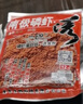 老鬼（OLDGHOST） 南極磷蝦誘大包蝦粉釣餌秋冬季野釣鯽魚(yú)鯪魚(yú)羅非翹嘴誘魚(yú)添加劑 老鬼南極磷蝦誘(100克*1袋) 曬單實(shí)拍圖