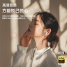 漫步者（EDIFIER）W280NB Pro 頸掛式主動(dòng)降噪藍牙耳機 藍牙5.4 45dB降噪 適用蘋(píng)果華為小米OPPO手機 典雅黑 曬單實(shí)拍圖
