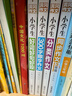 小學(xué)生3年級同步作文+好詞好句好段+分類(lèi)作文+300字限字（全4冊）班主任推薦作文書(shū)素材輔導三年級8-9歲適用作文大全 曬單實(shí)拍圖