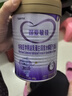 iSainte圣桐特醫 深?lèi)?ài)敏佳 嬰幼兒深度水解配方奶粉 3段 360g/罐 低敏 曬單實(shí)拍圖