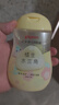 貝親（Pigeon）撫觸油嬰兒 新生寶寶身體按摩保濕  水三角潤膚油200ml 曬單實(shí)拍圖