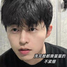 ZHENMI新加坡進(jìn)口377氨基酸洗面奶男女士控油祛痘去黑頭淡斑提亮膚色 曬單實(shí)拍圖