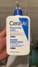 適樂膚（CeraVe）保濕潤(rùn)膚乳473ml【加贈(zèng)30ml】套裝修護(hù)屏障乳液面霜身體乳C乳 曬單實(shí)拍圖