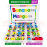 貝祖英文字母磁力貼磁性自然拼讀教具磁鐵冰箱貼兒童英語(yǔ)單詞卡片玩 彩色2套大寫(xiě)+6套小寫(xiě)(+底板) 曬單實(shí)拍圖