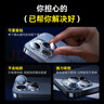 倍思【康寧鏡頭膜】適用蘋(píng)果15Pro/15ProMax鏡頭貼膜iphone15Pro/15ProMax攝像頭保護膜 曬單實(shí)拍圖